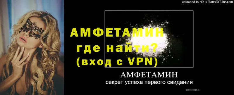 наркошоп  Лодейное Поле  Amphetamine 97% 