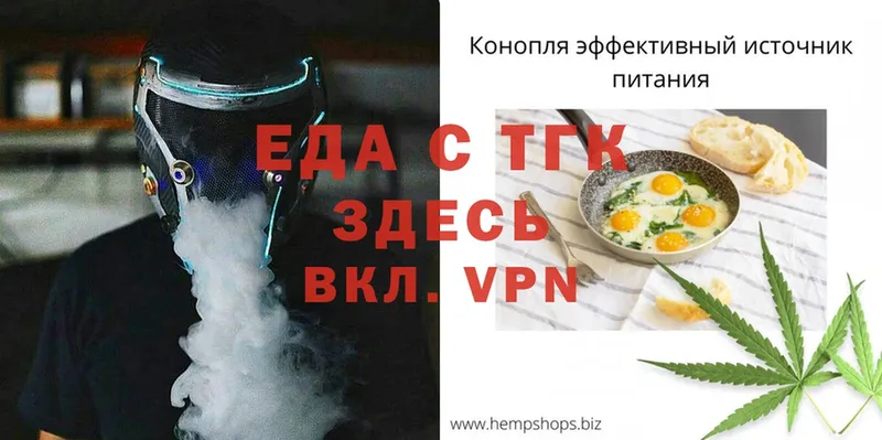 Cannafood марихуана  гидра маркетплейс  Лодейное Поле  наркота 