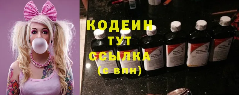 что такое наркотик  Лодейное Поле  Codein Purple Drank 