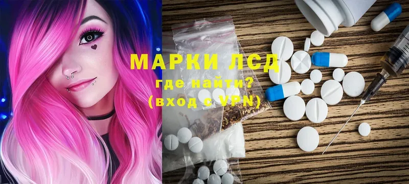 LSD-25 экстази ecstasy Лодейное Поле