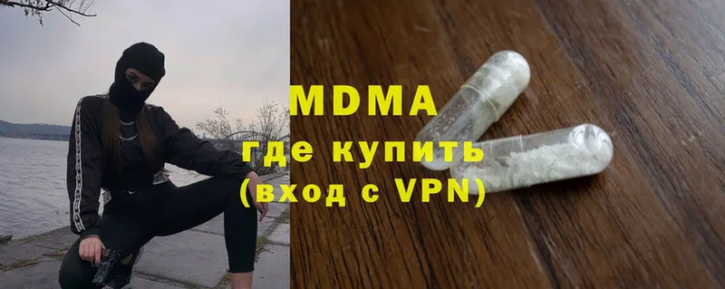 MDMA crystal  Лодейное Поле 